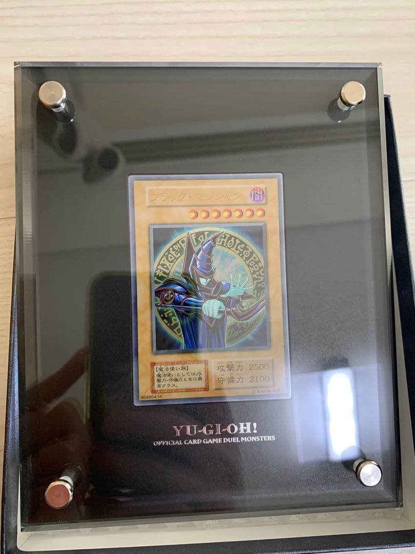 【付属品完備】遊戯王　ブラックマジシャン　ステンレス　25th スペシャルカード
