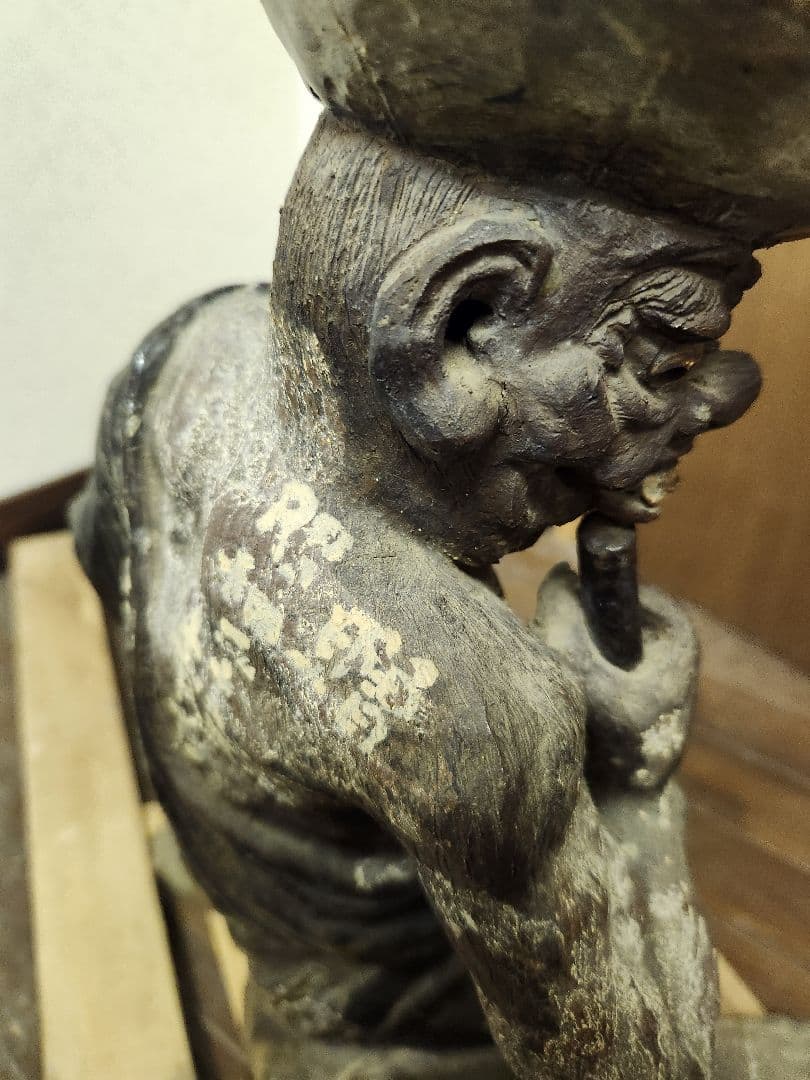 レア品唐津焼中野陶痴窯　韓信の股くぐり