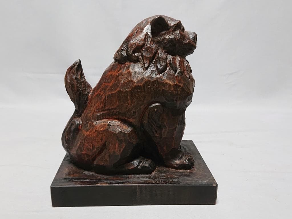 コレクター収集品　日展作家　木彫　「狛犬」　中村博直刀　中村珠子鑑