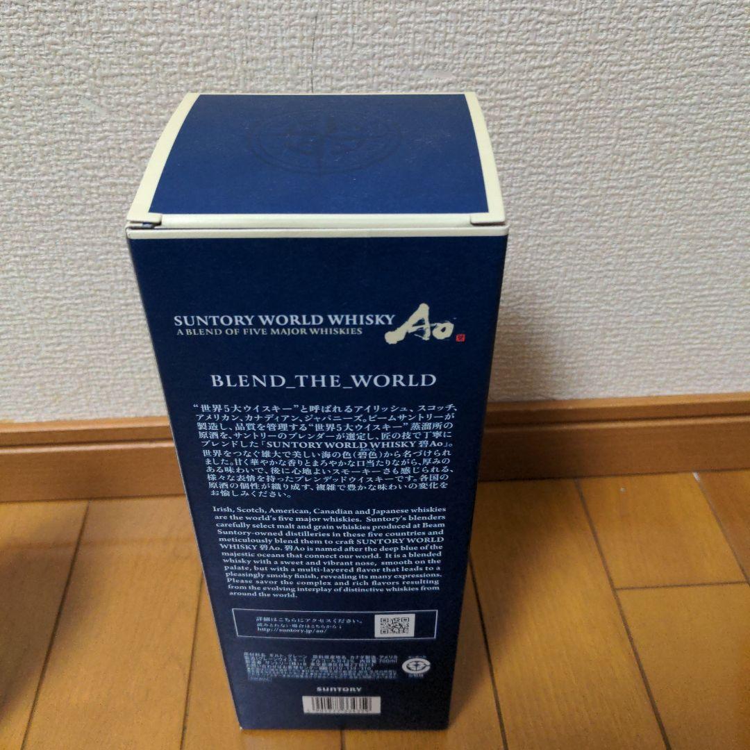 白州(2024SD＆NV)及びAo2本の合計4本セット