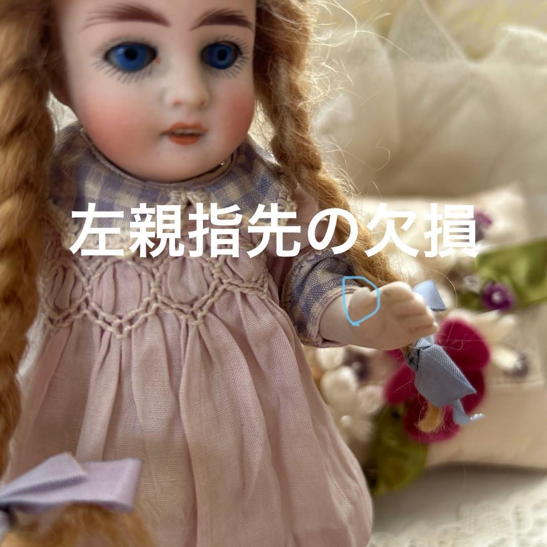 アンティークケストナー 19センチ