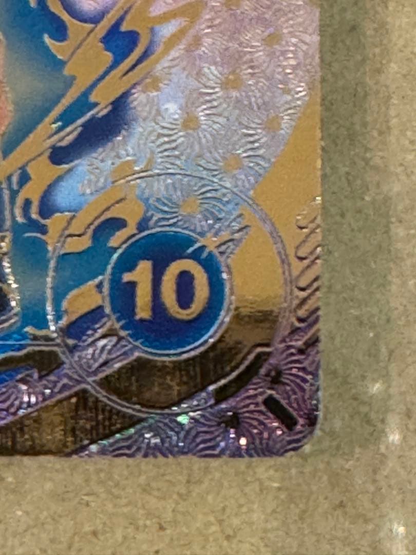 ドラゴンボールスーパーダイバーズ SDVTP-001 孫悟空 パラレル