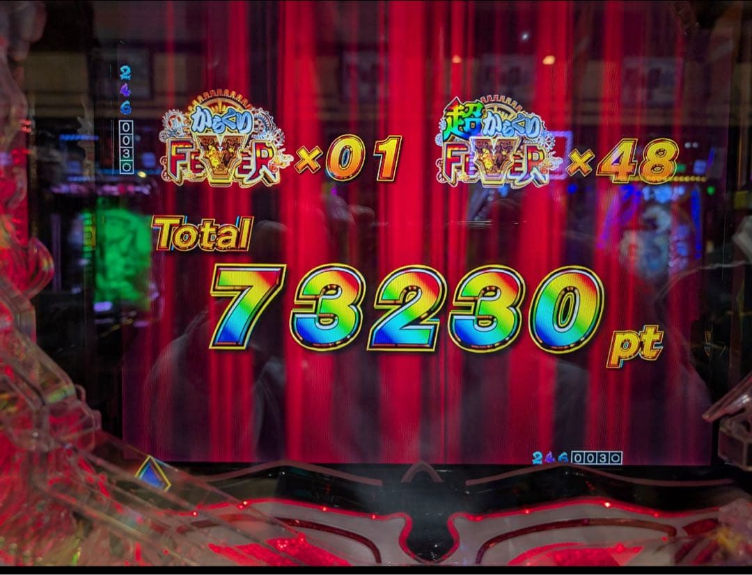 Yuyun理事長！スマパチ からくりサーカス２ 実機！ オプション追加