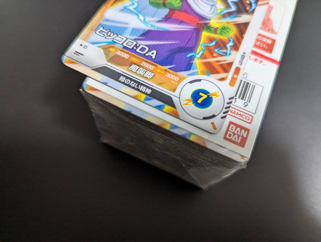 ドラゴンボール スーパーダイバーズ 1弾 全80種 バンダイ製