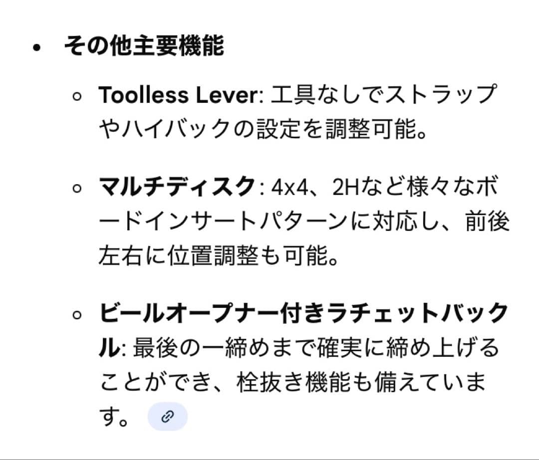 【純】フラックスDS Mサイズ　【美品】