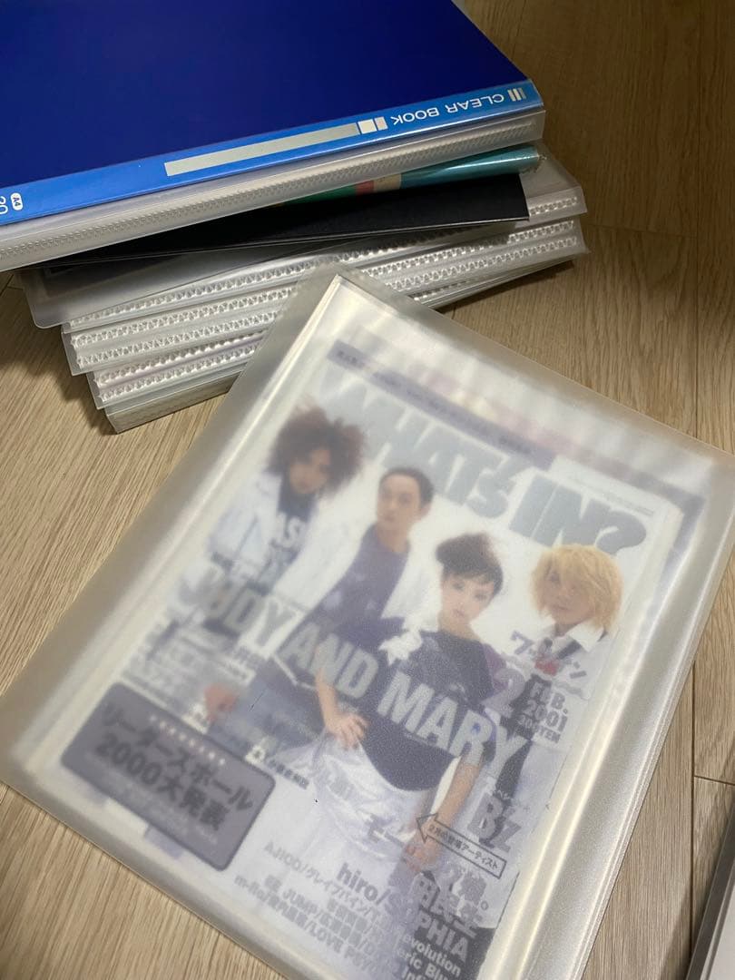 JUDY AND MARY雑誌の切り抜き　11冊