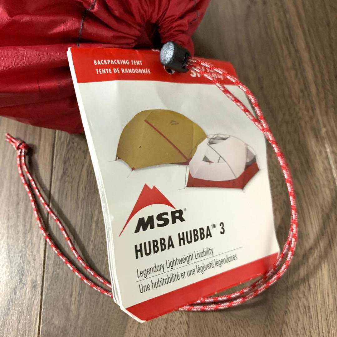 MSR HUBBA HUBBA shield 3 ＆フットプリント