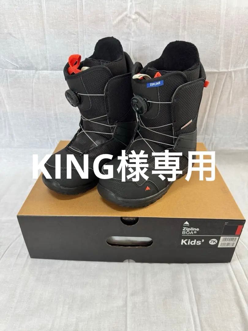 KING Zipline BOA® 子ども用スノーボードブーツ