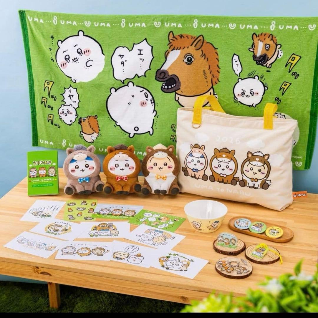 新品未開封　ちいかわ ハッピーバッグ2026（午年) フルセット