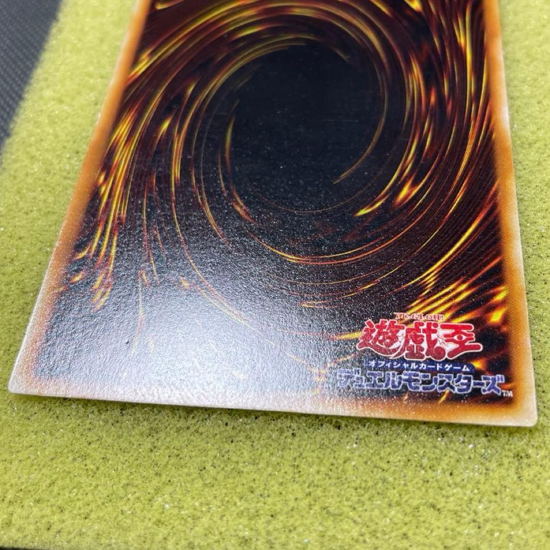 遊戯王　初期　青眼の白龍