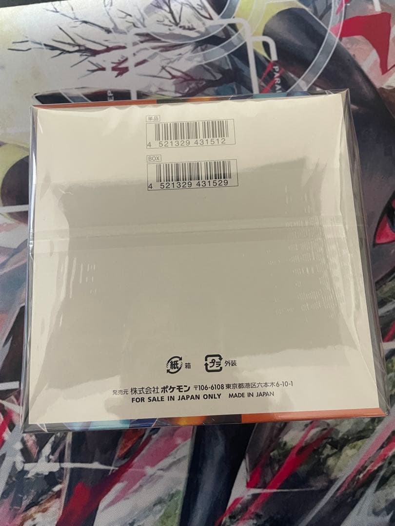 ✴️ポケモンカードゲーム インフェルノX BOX シュリンク付き