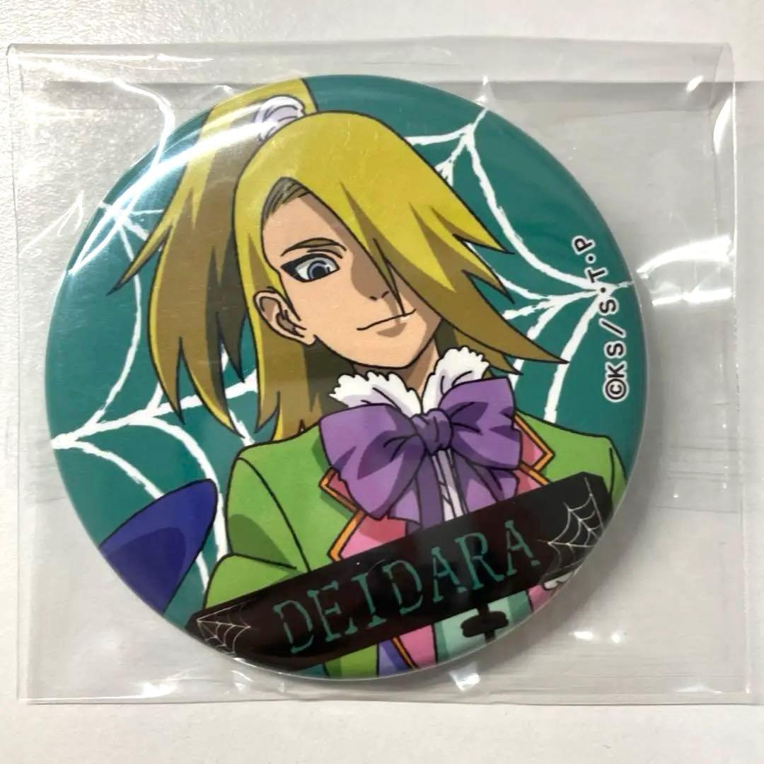 NARUTO ハロウィン 缶バッジ デイダラ