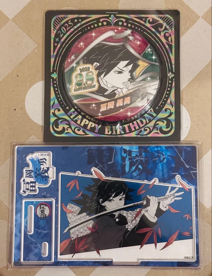 鬼滅の刃 冨岡義勇 バースデイ 名場面ジオラマフィギュア 缶バッジ 2025