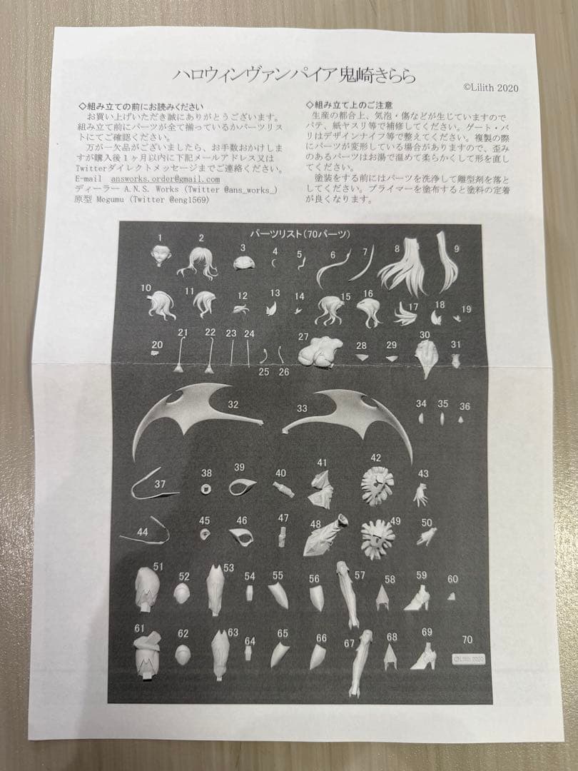 A.N.S.Works ハロウィンヴァンパイア 鬼崎きらら 対魔忍RPGX