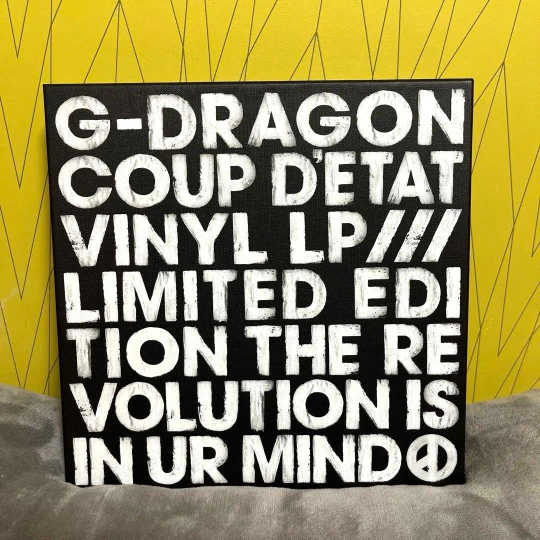 G-DRAGON COUP D'ETAT VINYL LP 直筆 限定 クーデタ