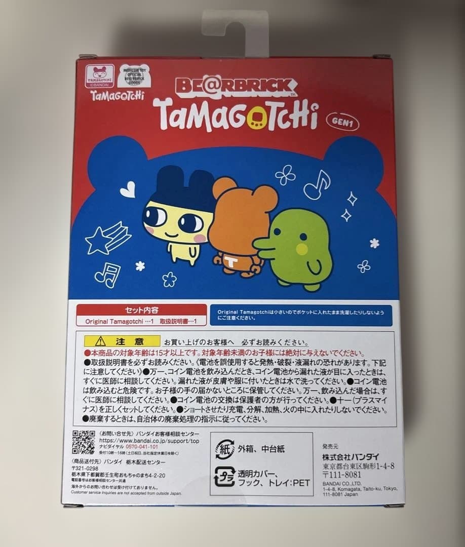BE@RBRICK Tamagotchi 大たまごっち展
