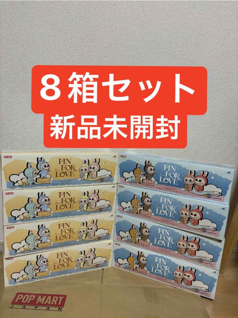 THE MONSTERS PIN FOR LOVE A-M N-Z 8箱セット