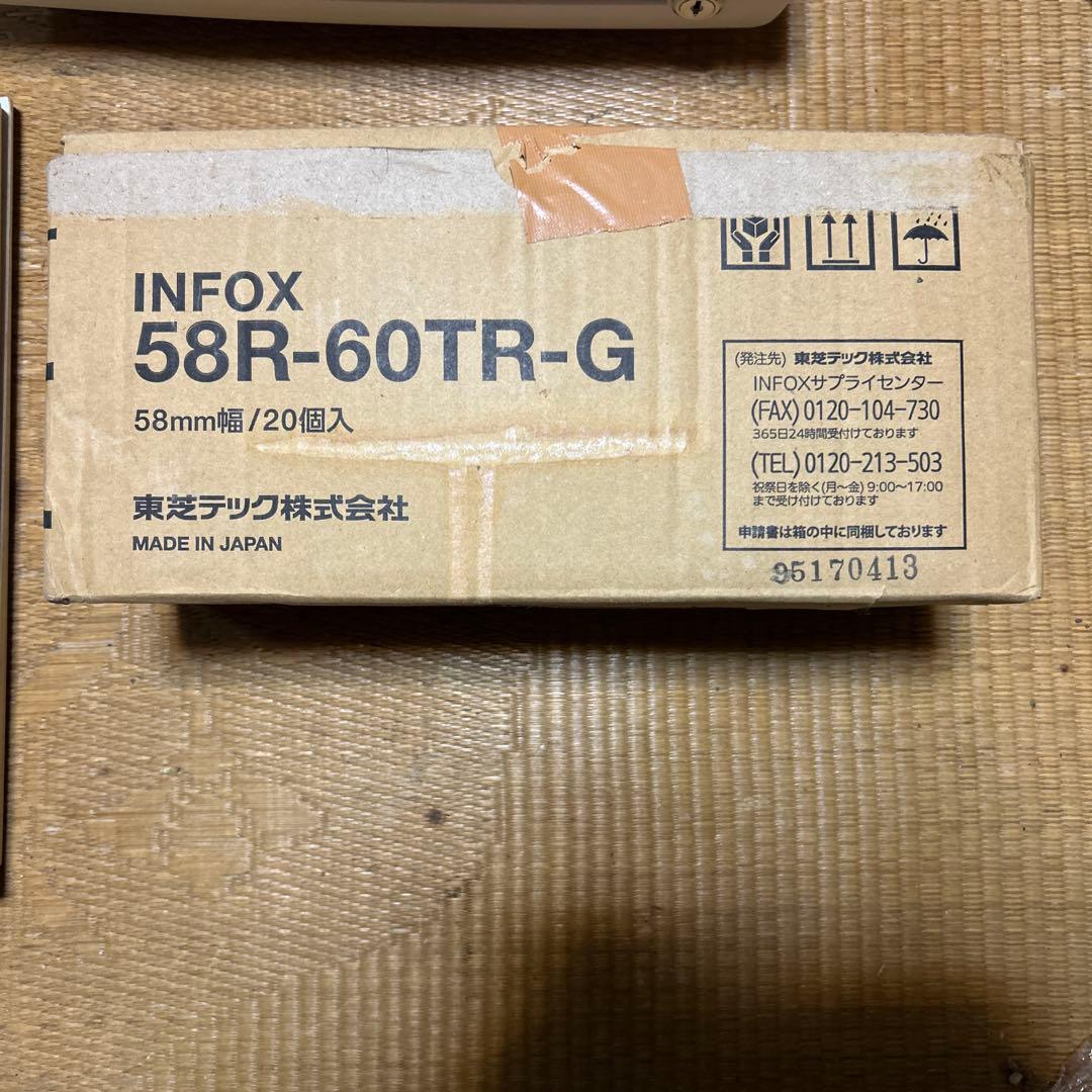 CASIO 電子レジスター SE-S20 カシオ　鍵付き