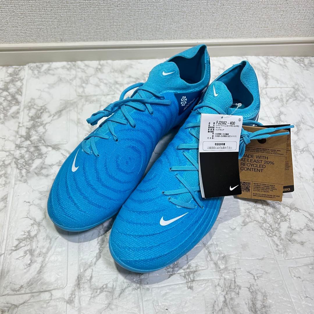 新品 未使用 ナイキファントムGX2プロ 30cm