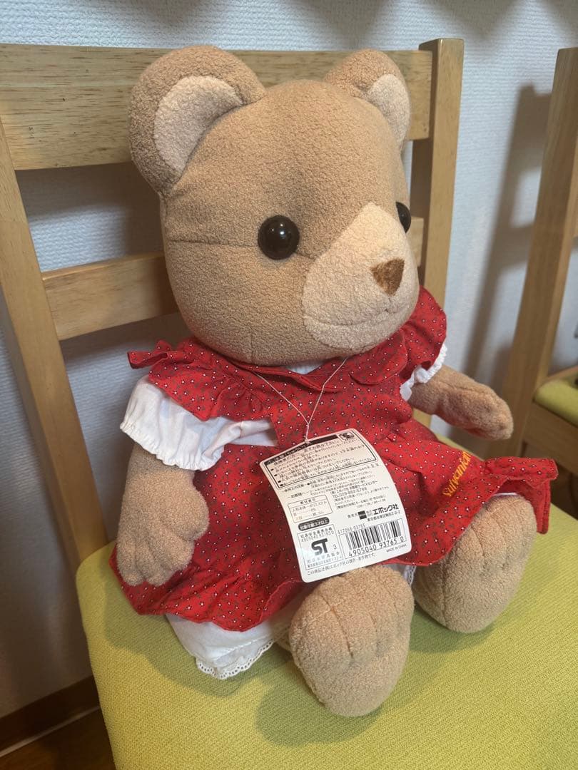 【値下げ⭐︎】シルバニアファミリー♡クマの女の子ぬいぐるみLサイズ♡