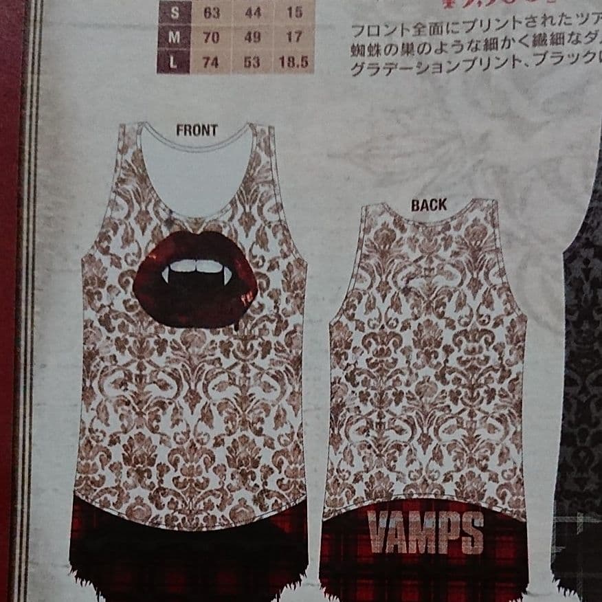 VAMPSとラルクグッズ