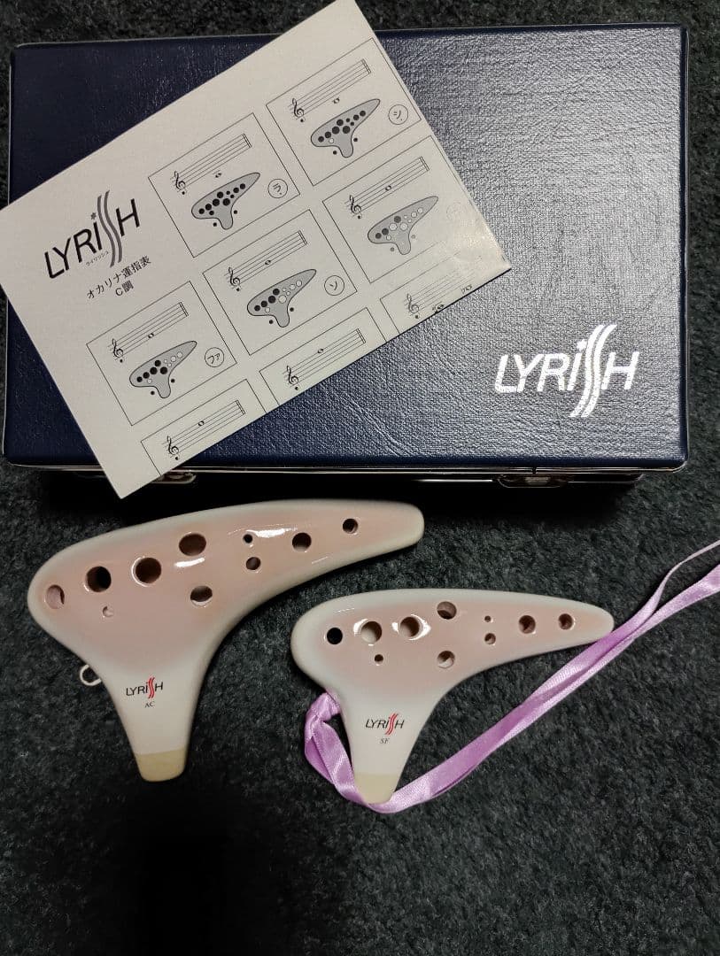 ライリッシュオカリナ　ハーモニックSF管AC管セット