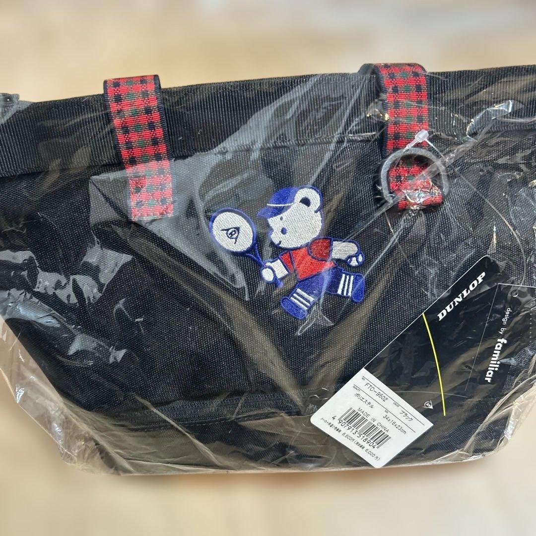 【新品】ダンロップ•ファミリア 2段式保冷ミニトートバッグ FTC-9502