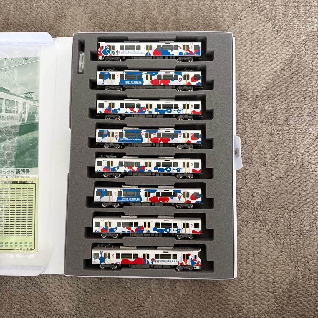 10-1990 323系 関西万博ラッピング列車8両セット