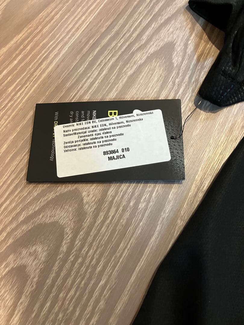 クロアチア代表　モドリッチ ユニフォーム