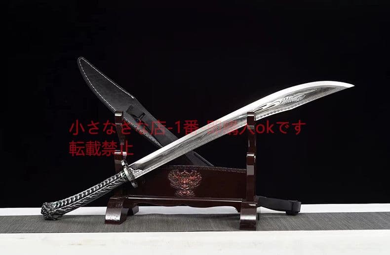 竜虎牛尾刀  古兵器 武具 刀装具 日本刀 模造刀 居合刀