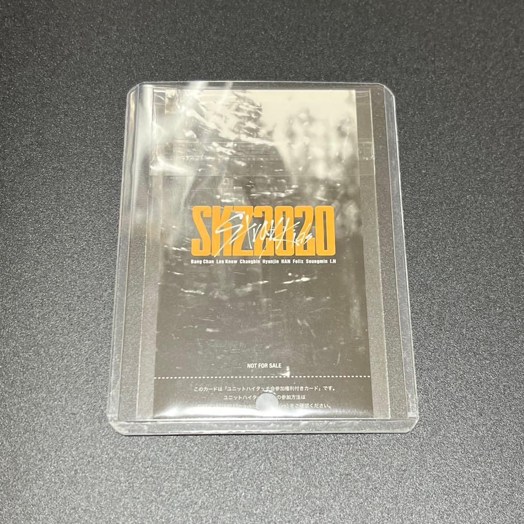 リノ　ハン　SKZ2020 ハイタッチ券　ユニット　Stray Kids