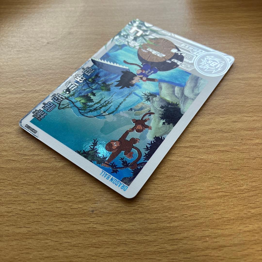 スーパードラゴンボールヒーローズ ugm10-011 da 孫悟空少年期