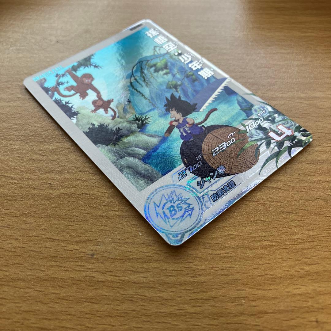 スーパードラゴンボールヒーローズ ugm10-011 da 孫悟空少年期