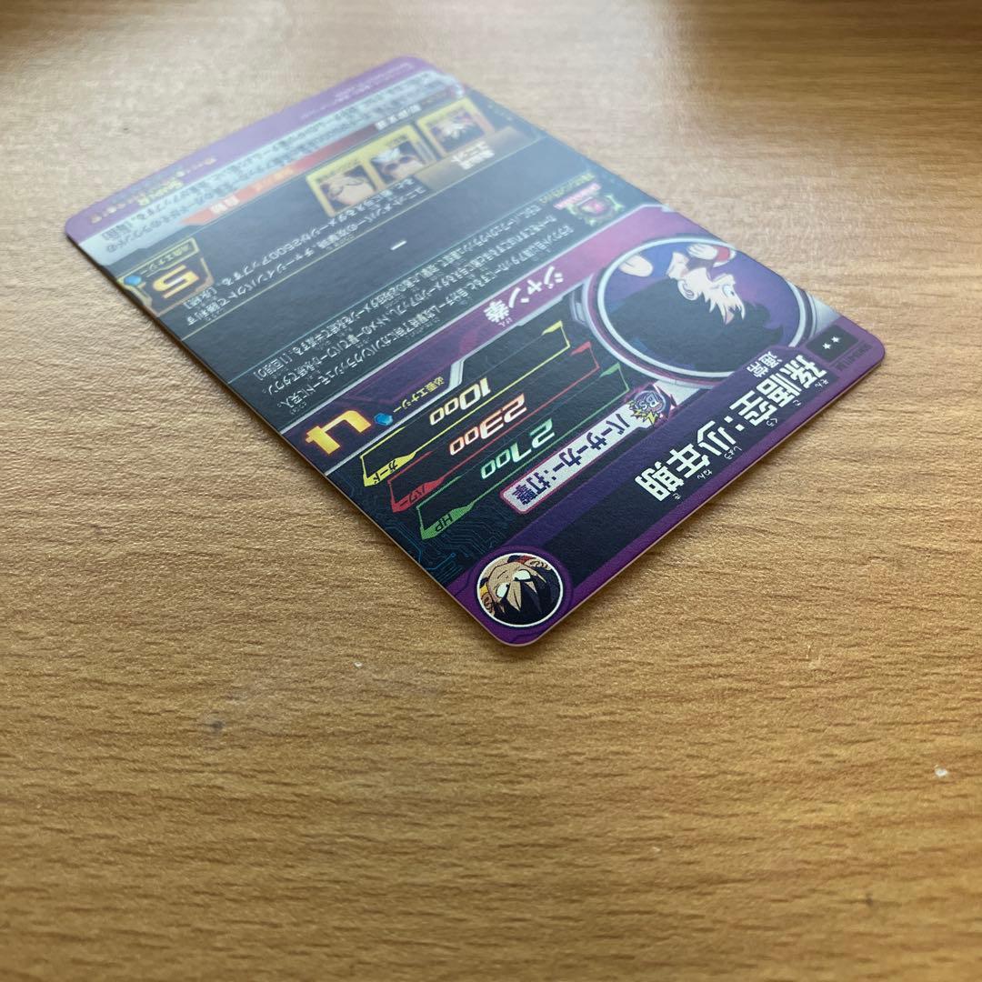 スーパードラゴンボールヒーローズ ugm10-011 da 孫悟空少年期