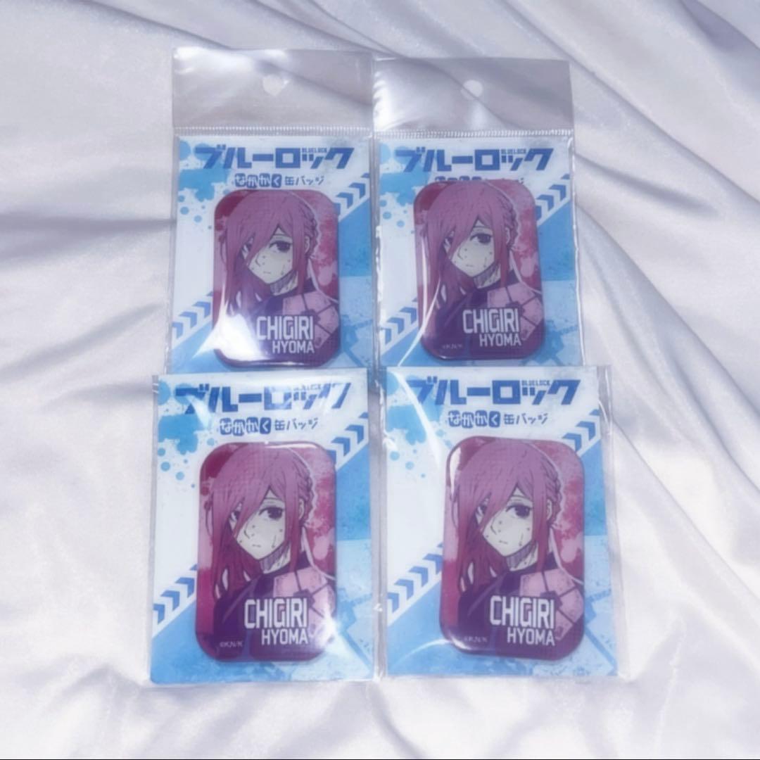 ブルーロック ながかく 缶バッジ 千切豹馬 原作 ホログラム