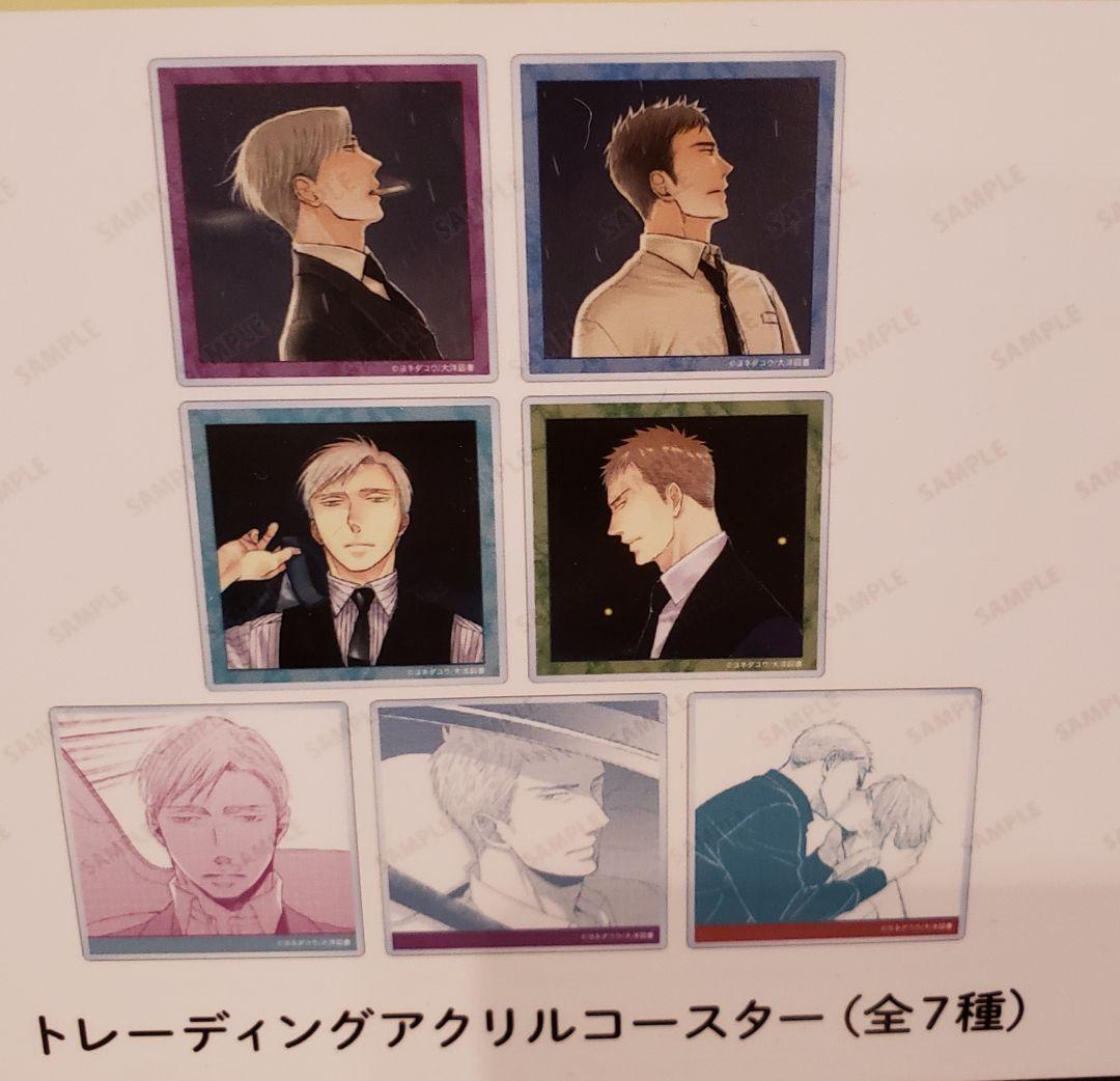 囀る鳥は羽ばたかない アクリルコースター コンプ 全7種　AMNIBUS