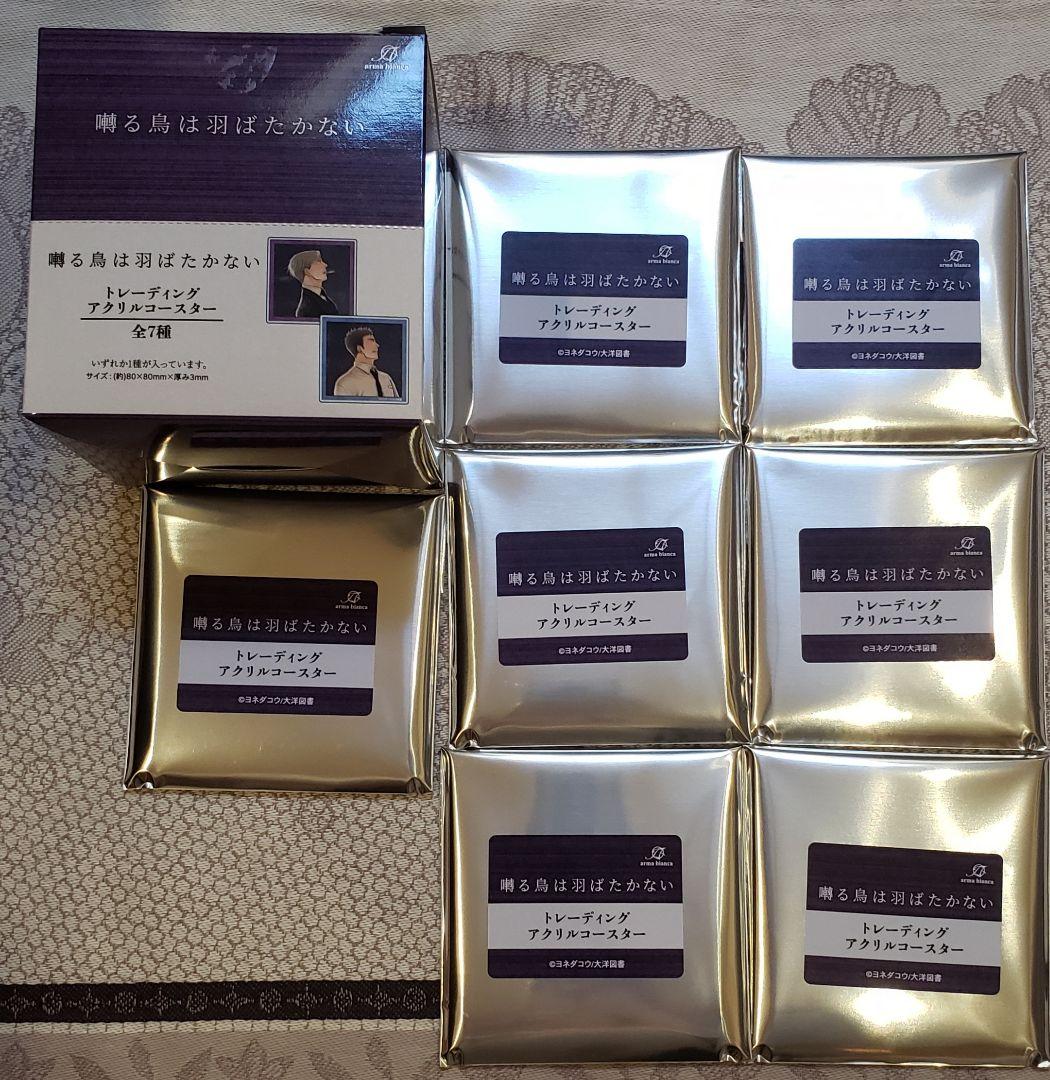囀る鳥は羽ばたかない アクリルコースター コンプ 全7種　AMNIBUS