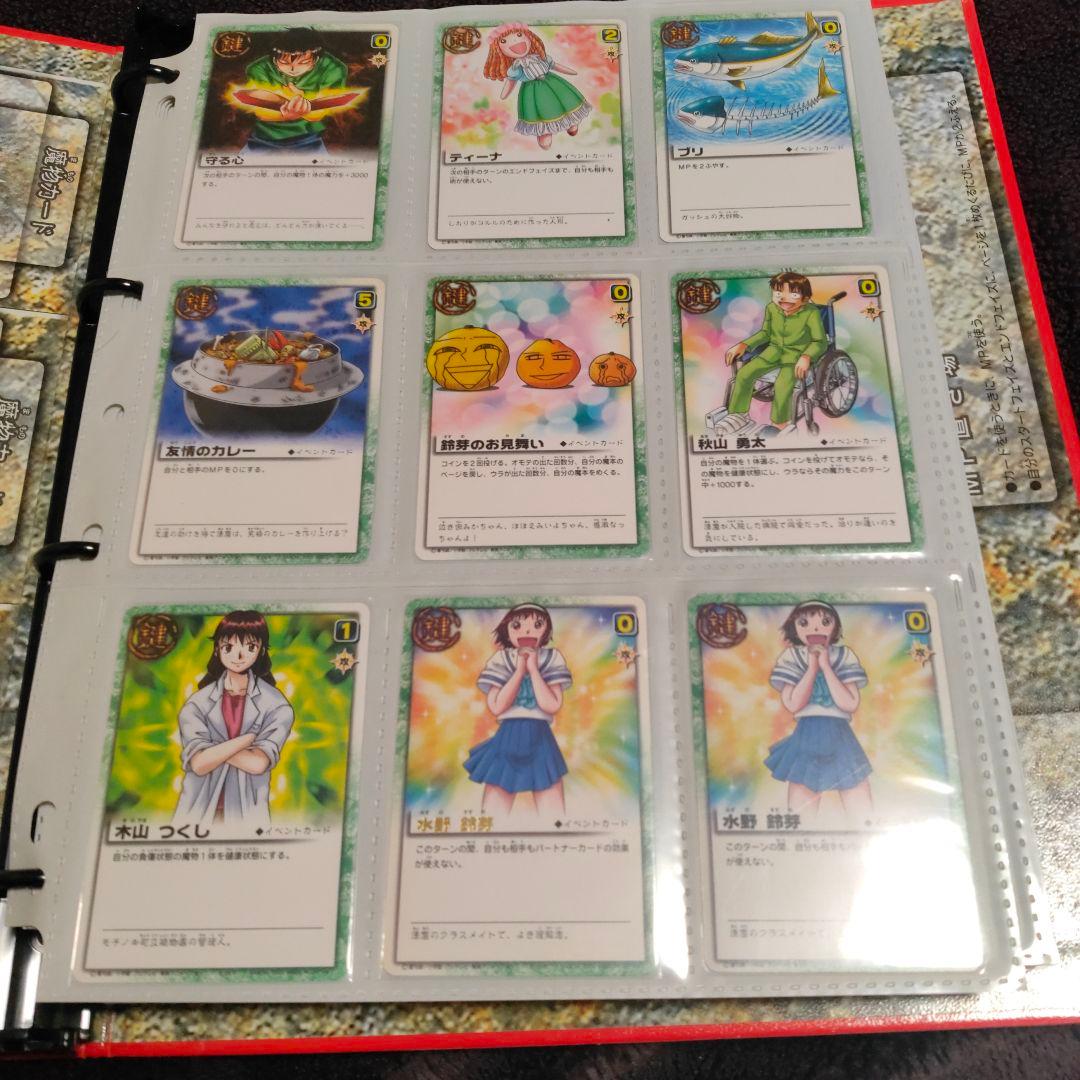 金色のガッシュ！　ガッシュベル　カード　まとめ売り　コレクション