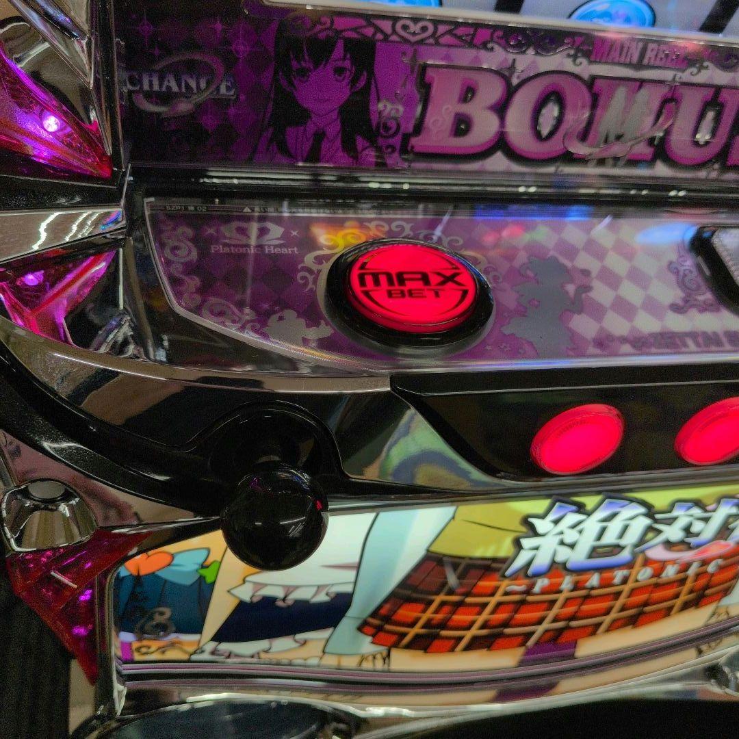 パチスロ実機　スマスロ絶対衝撃　簡易ユニット付　送料無料