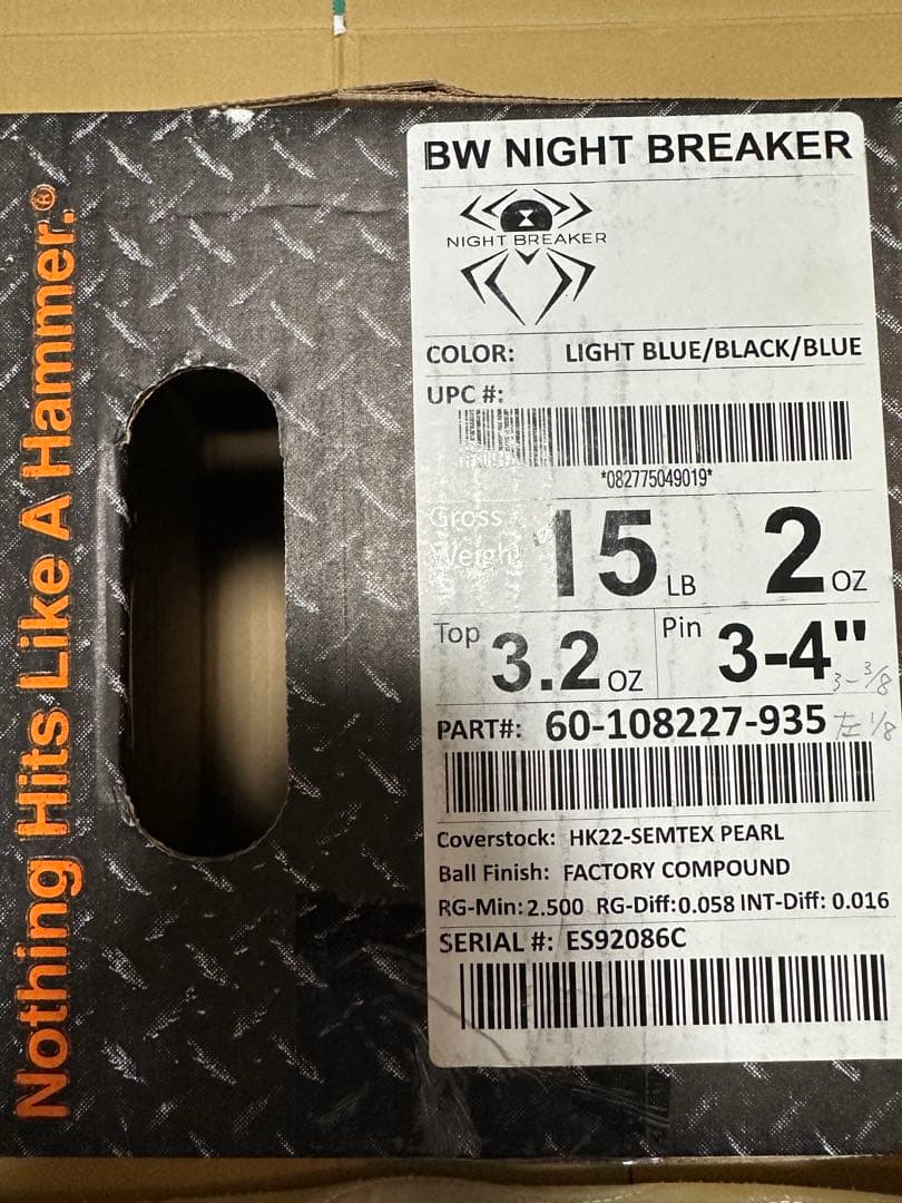 ブラックウィドー　ナイトブレイカー15p2oz 新品・送料込