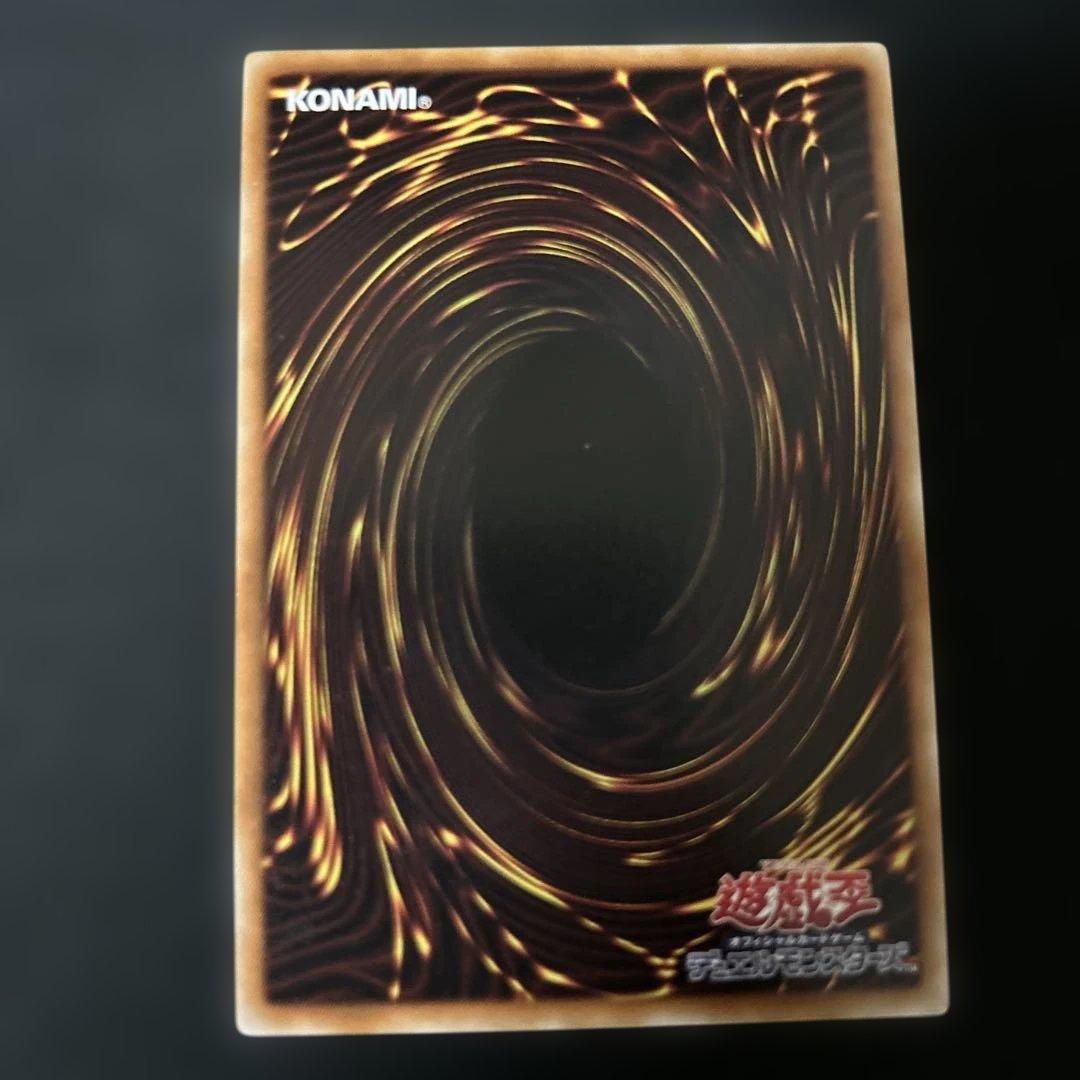 遊戯王　氷結界の龍トリシューラ　ウルトラ　DTC DT03-J1060