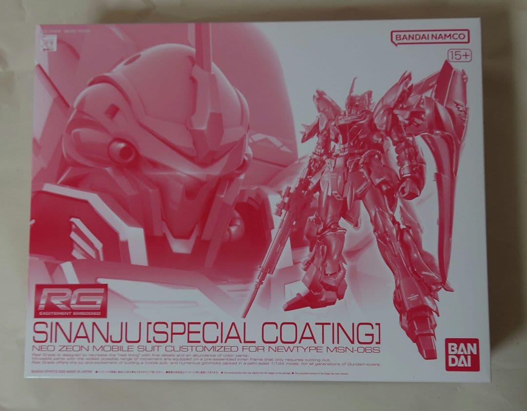 未組立 RG シナンジュ スペシャルコーティング