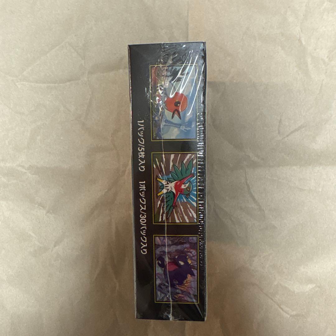 ポケモンカードゲーム 新品未使用ムニキスゼロ1box シュリンク付き