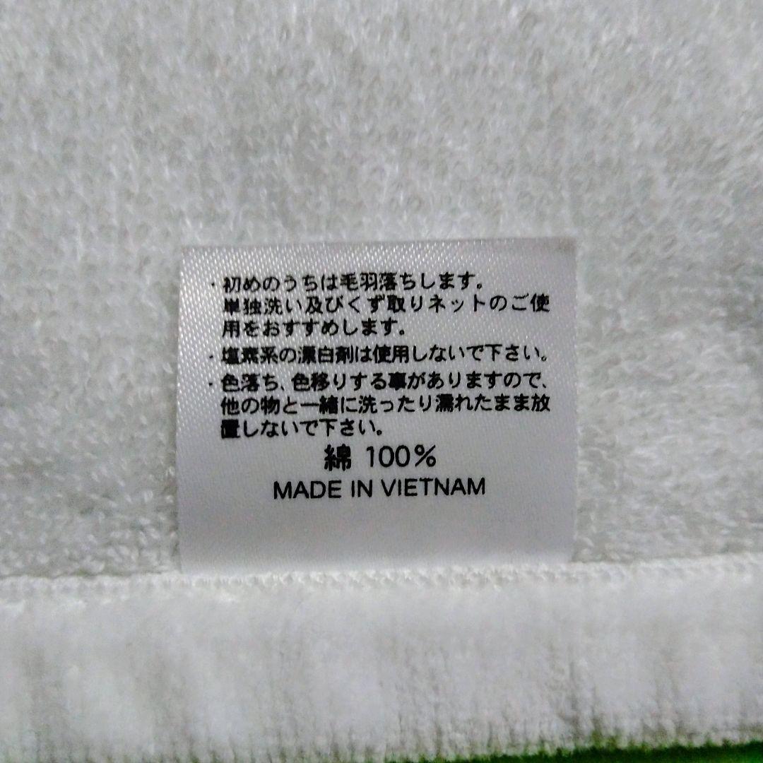 大和麻弥 グラフィックGrandタオル2000 vol.3