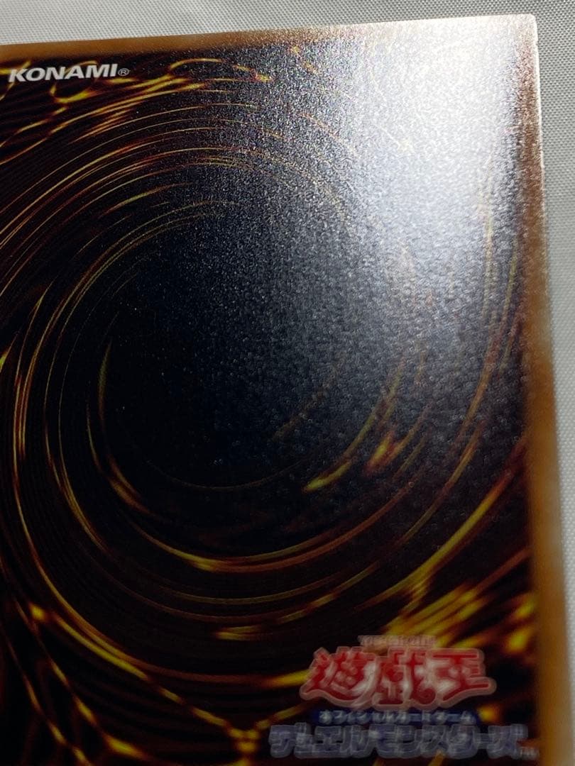 【方舟の天才】 青眼の究極竜　ホログラフィックレア 遊戯王カード