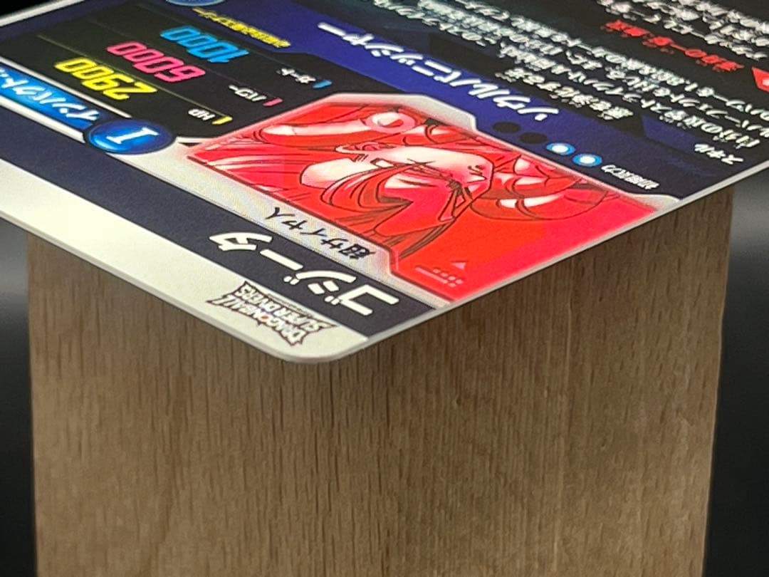 【美品】ドラゴンボールスーパーダイバーズ ゴジータSDV7-062 GDR★#③