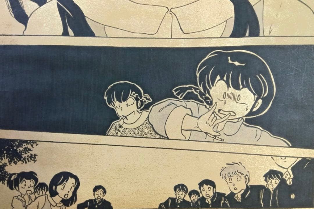 希少手描き「らんま1/2」 高橋留美子 手描き直筆原稿 原画 模写 めぞん一刻