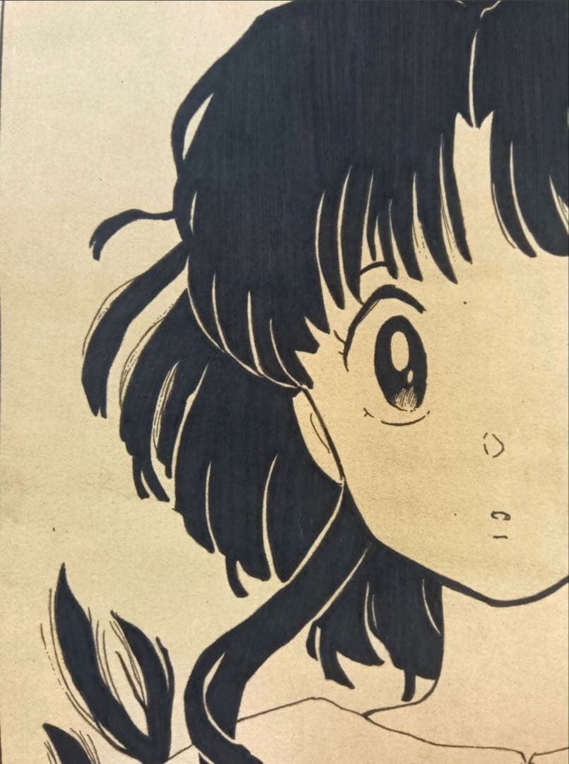 希少手描き「らんま1/2」 高橋留美子 手描き直筆原稿 原画 模写 めぞん一刻