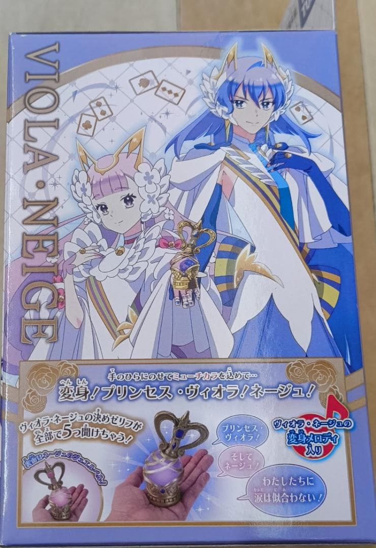 プリンセッション・オーケストラ　ジュエルベル　ヴィオラ　ネージュ