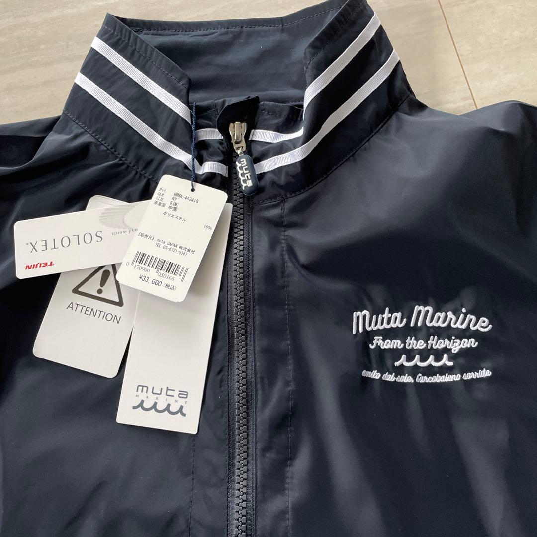 【新品未使用】Muta Marine セットアップ Navy